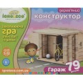 Конструктор Гараж 79 деталей Игротеко 0262