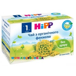 Чай HiPP из органического фенхеля, пакетированный (с 1 нед.) 30 гр.