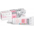 Детская зубная паста R.O.C.S Probaby 0-3 лет, 45 гр