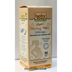Прокладки для кормящих мам Babyline 30 шт