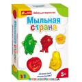 Набор для творчества Creative Мыльная страна Овощи и фрукты 15100166P