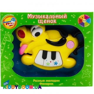 Музыкальная игрушка Щенок Малыши WD3639