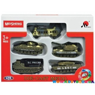 Набор танков 5 шт MeiSheng MS6002
