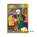 Игра настольная + домино Буратино Остапенко ИД7