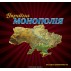 Игра настольная Монополия Украина Остапенко