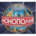 Игра настольная Монополия Люкс Остапенко ГК4