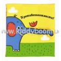 Книжка-игрушка Ks Kids Противоположности (50312)