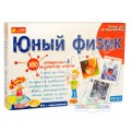 Набор для экспериментов Юный физик