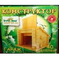 Детский деревянный конструктор Гараж (40 деталей)