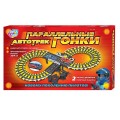 Трек Параллельные гонки (0809) JOY TOY
