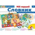 Игровой набор 