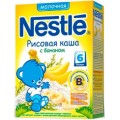 Каша молочная Nestle Мультизлаковая с яблоком, черникой, и малиной (с 6 мес.) 250 гр.