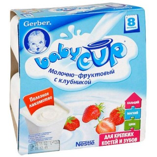 Йогурт Gerber Baby Cup с клубникой (с 8 мес.) 4х100 гр.