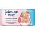 Салфетки Johnson's baby Нежная забота (с рождения) 56 шт.