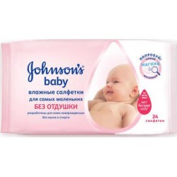 Салфетки Johnson's baby Без отдушки (с рождения) 24 шт.