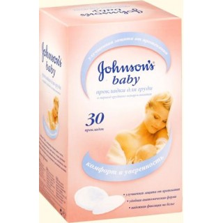 Вкладыши (прокладки) в бюстгальтер т Johnson's baby 30 шт.