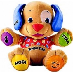 Интерактивная игрушка Умный щенок (русская озвучка) Fisher-Price BGY23