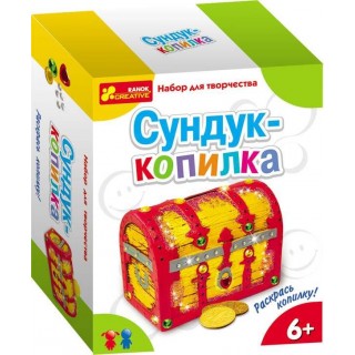 Набор для творчества Сундучок-копилка Ranok-Creative 3044-2