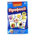 Умные пазлы для малышей "Профессии" Ранок 13113098У