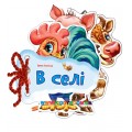 Книга "Відгадай-но: В селі" укр. Ранок М248013У
