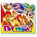 Книга "Путаница" рус. Ранок М288004Р