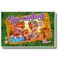 Книга-панорамка "Три медведя" рус. Ранок М290009Р