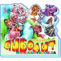 Книга Любимые стихи "Айболит" рус. Ранок М334007Р
