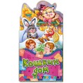 Книга Потешки-раскладушки "Кошкин дом" рус. Ранок А404009Р