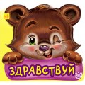 Книга Вежливые слова (рус. язык) новый дизайн Ранок А40600хР (4 вида)