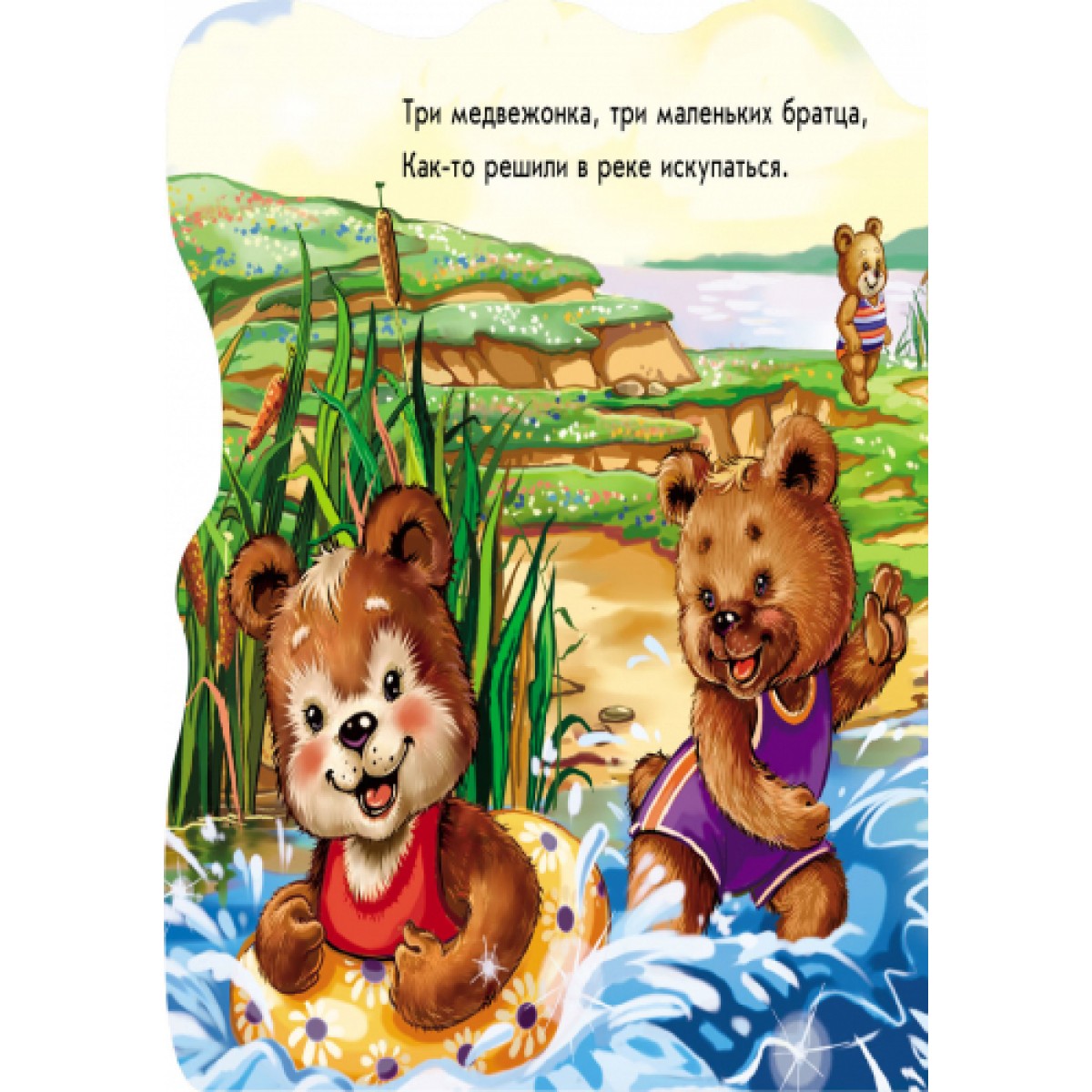 Книга Вежливые слова (рус. язык) новый дизайн Ранок А40600хР (4 вида ...