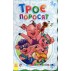 Книга-раскладушка "Троє поросят" укр. Ранок М440012У