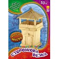 Деревянный город: Сторожевая башня Ранок А515004РУ