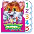Книга Учимся вместе "Учимся считать" рус. Ранок М525023Р