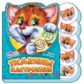 Книга Учимся вместе "Тимкины настроения" рус. Ранок М525026Р