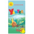 Книга Для маленькой ладошки "Улитка" рус. Ранок Ч543006Р