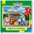 Книга-пазлы Robocar Poli "Спукі та техогляд" Ранок Ч601032У