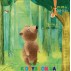 Книга Удивительные открытия медвежонка Санни в лесу Ранок S848001Р