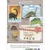 Книга Невероятная, но правдивая история о динозаврах Ранок (у) Л901410У