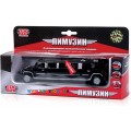 Автомодель Hummer Лимузин Технопарк SL-971WB