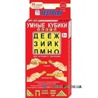 Умные кубики Русский язык Тестплей Т-0206