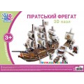 3D пазл "Пиратский фрегат" Ухтышка 951100