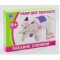 Набор для шитья "Слоненок" Ухтышка 951870
