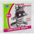 Набор для шитья "Зебра" Ухтышка 951876