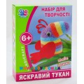 Набор для шитья "Яркий тукан" Ухтышка 951896