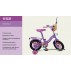Велосипед детский двухколесный 12'' Феи Disney 151221