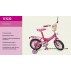 Велосипед детский двухколесный 12'' Принцессы Disney 151222