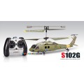 Вертолет Syma S102G